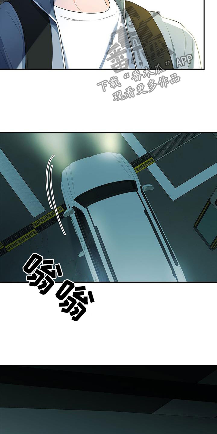 第38章：迫切20