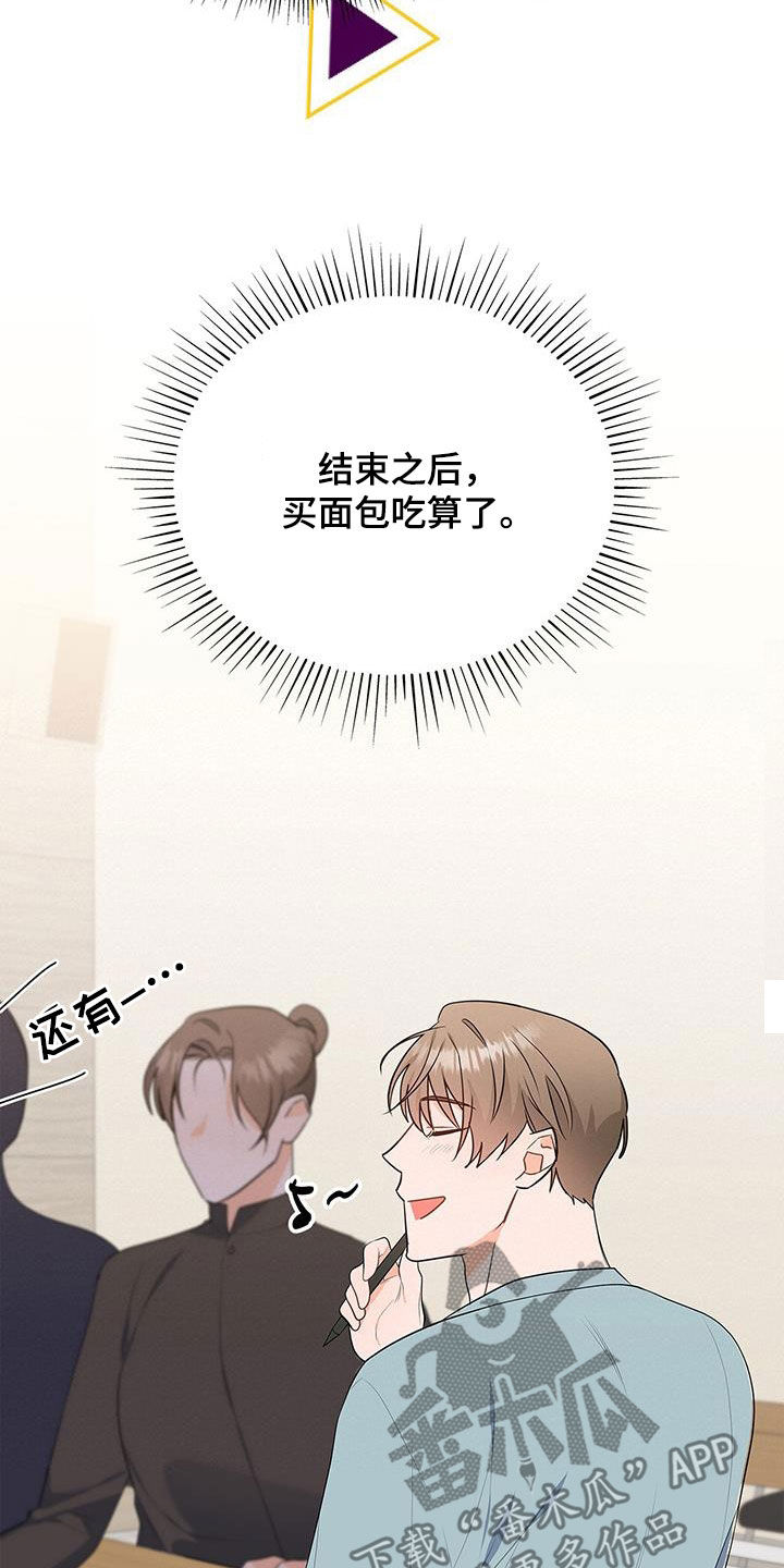 第46章：有约24