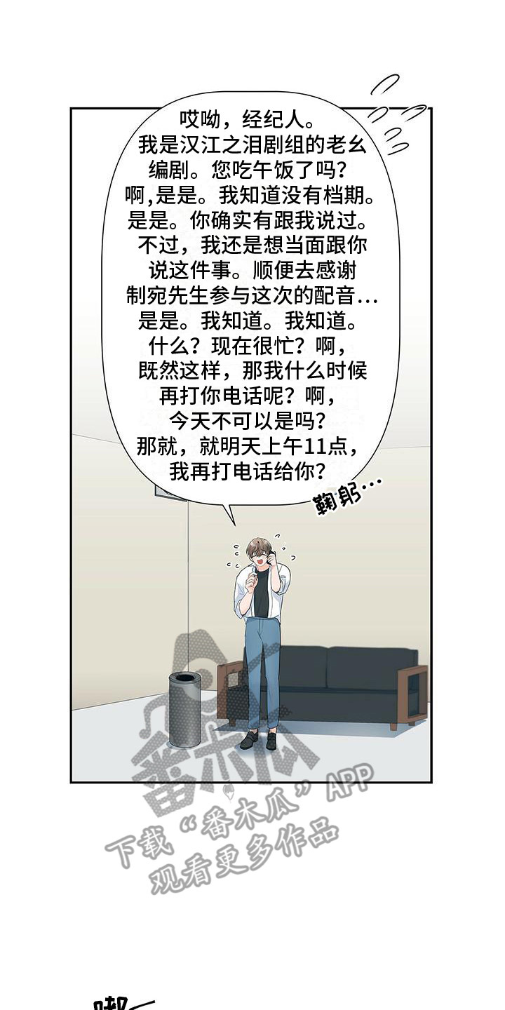 第8章：连带责任13