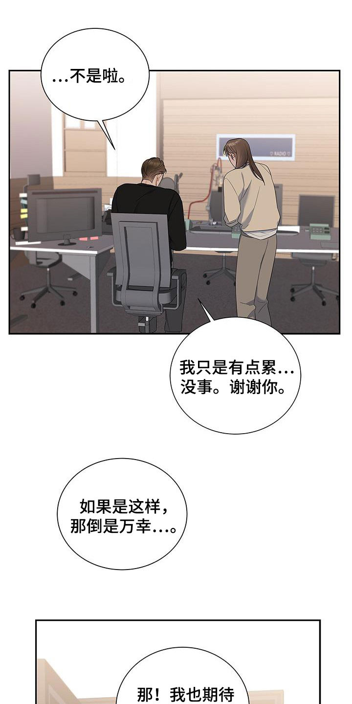 第41章：一直想起32