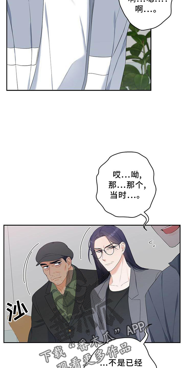 第35章：单独谈谈11