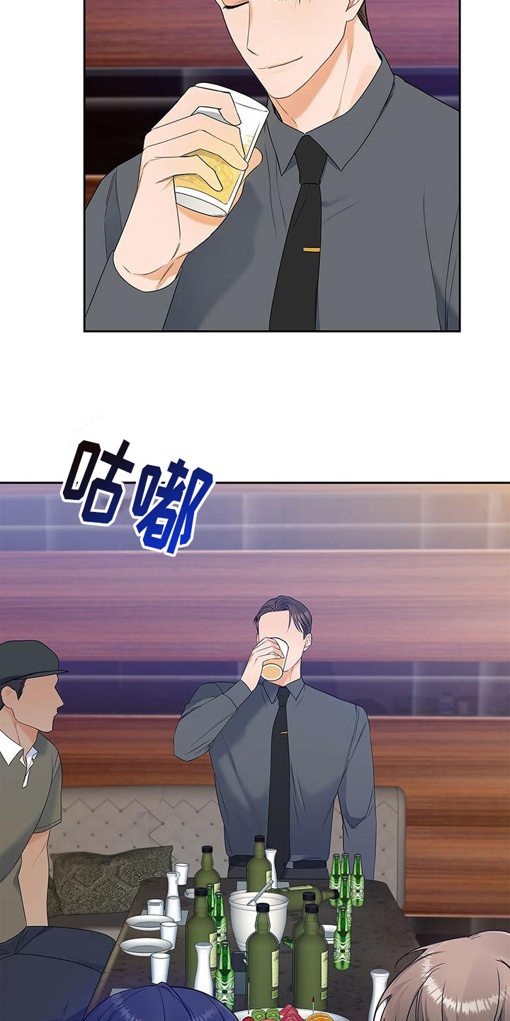 第25章：指名道姓17