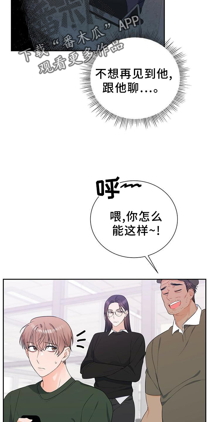 第32章：没有机会22