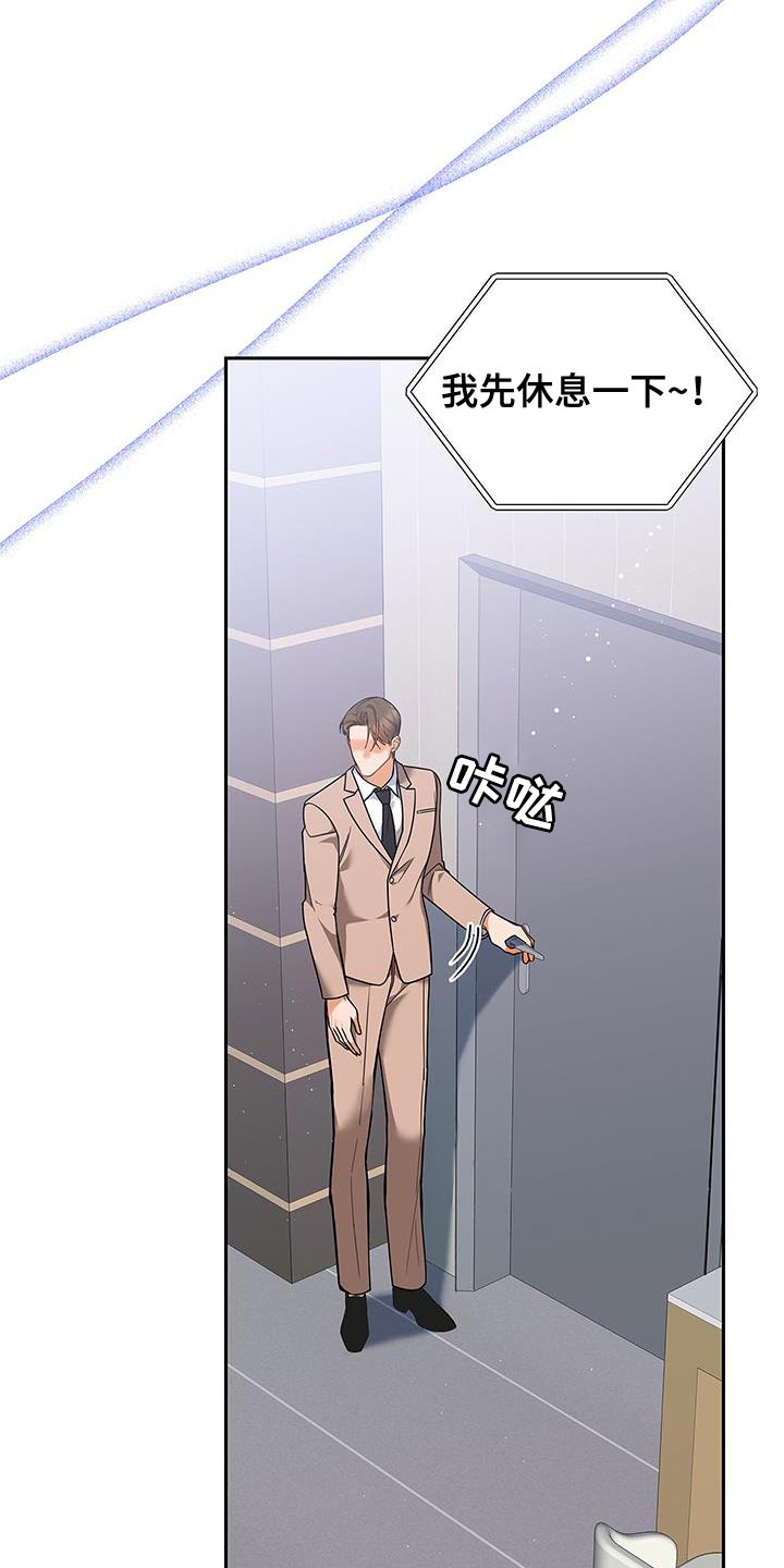 第79章：希望能见到他18