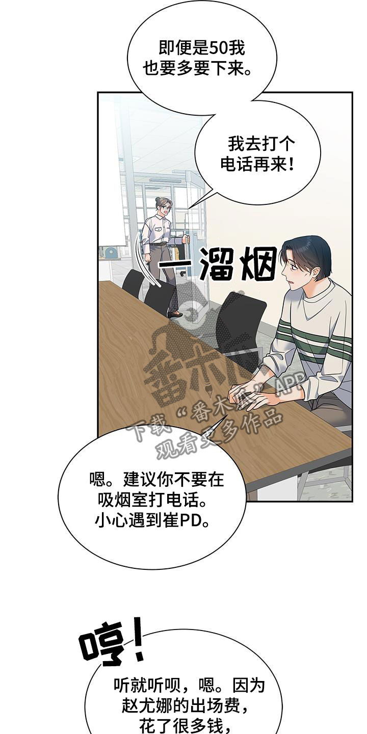 第67章：礼尚往来27