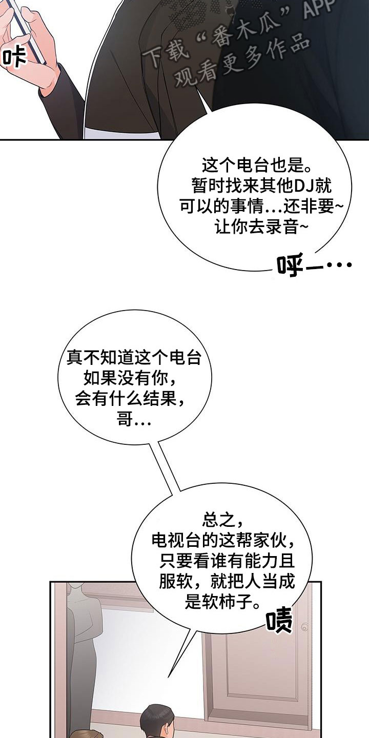 第41章：一直想起3