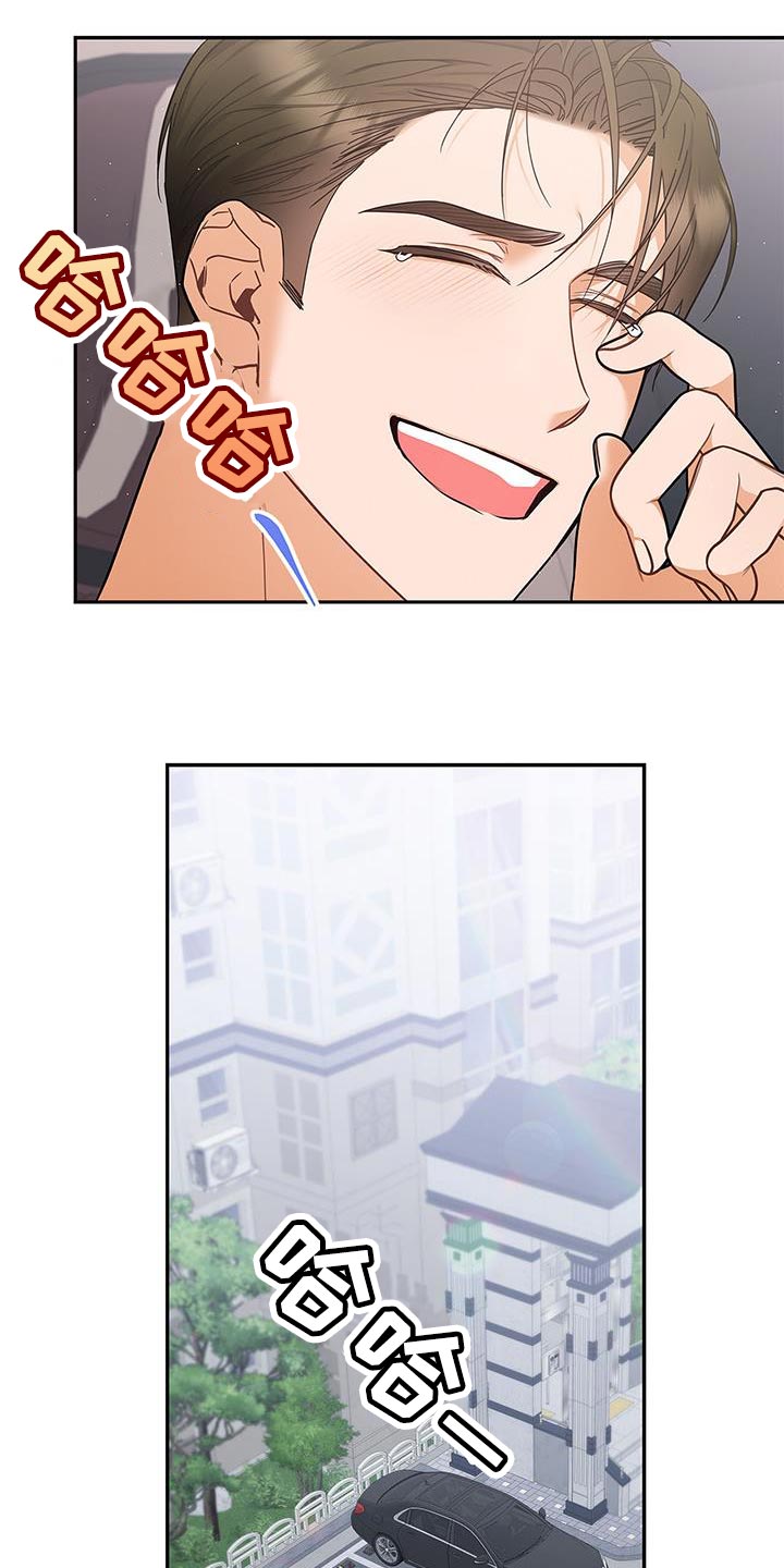 第79章：希望能见到他8