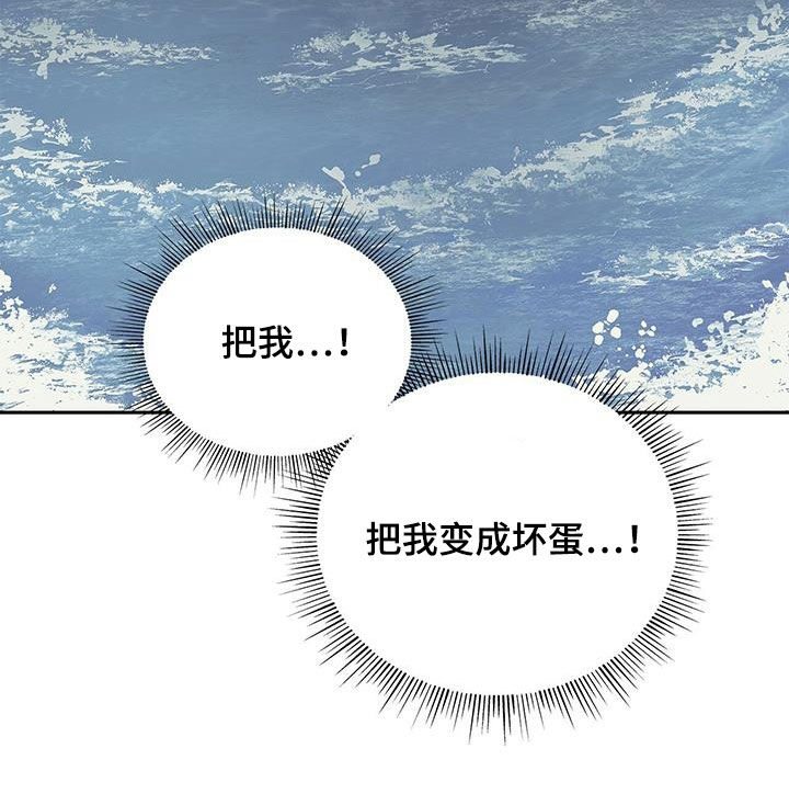 第36章：随便开价37