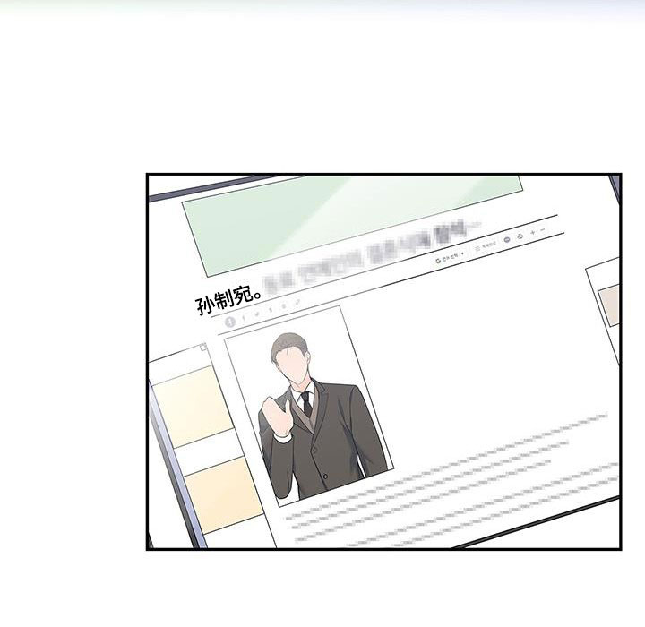 第42章：没办法放松16