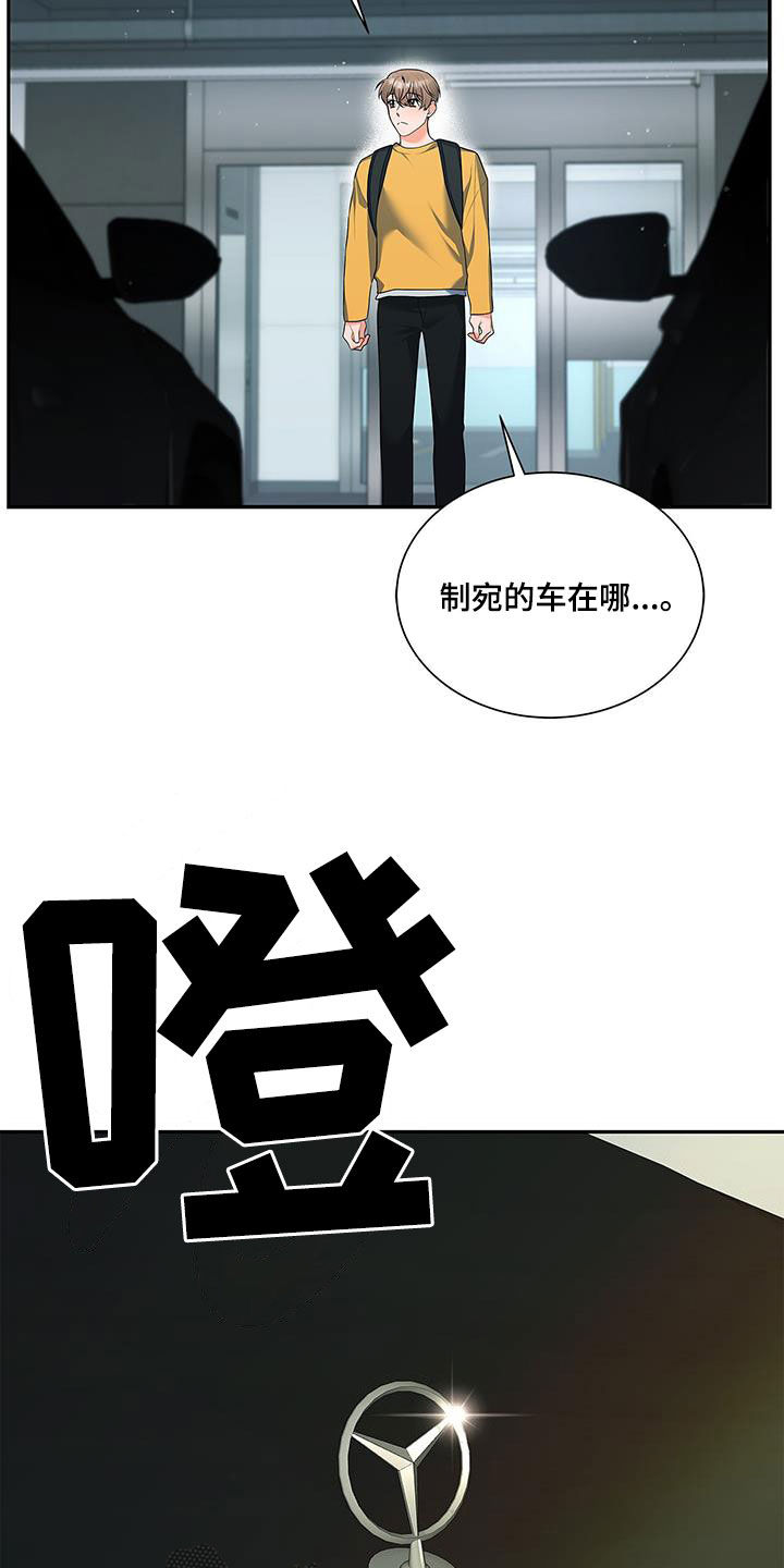 第56章：脸色19