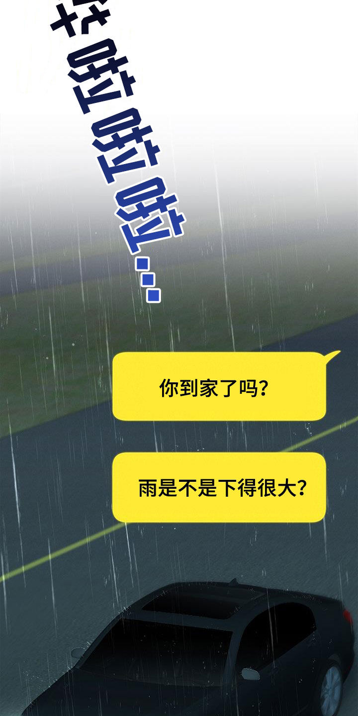 第60章：出国5