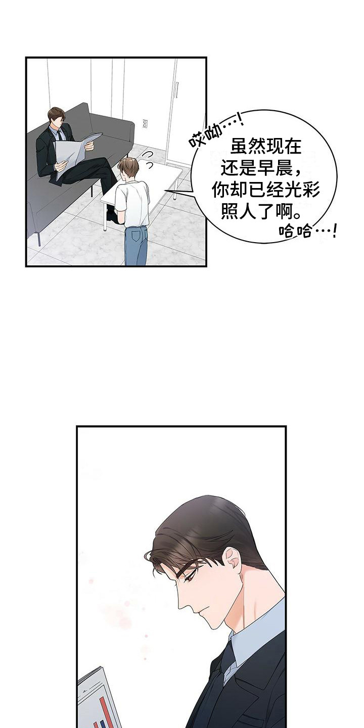 第3章：尴尬12