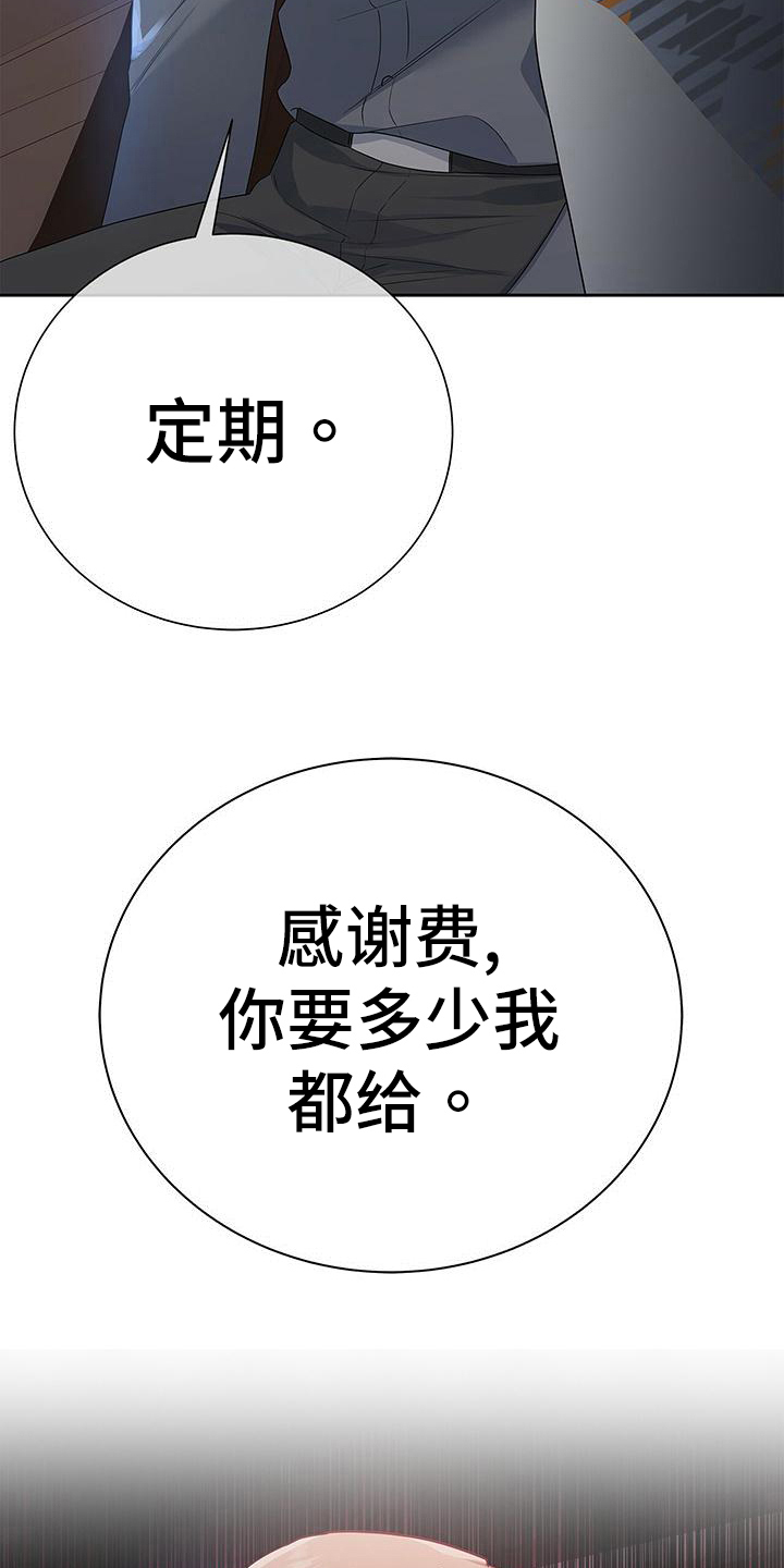 第29章：要求18