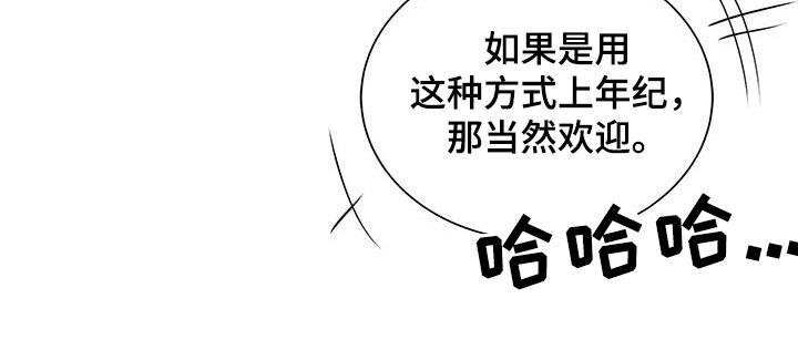 第59章：采访34