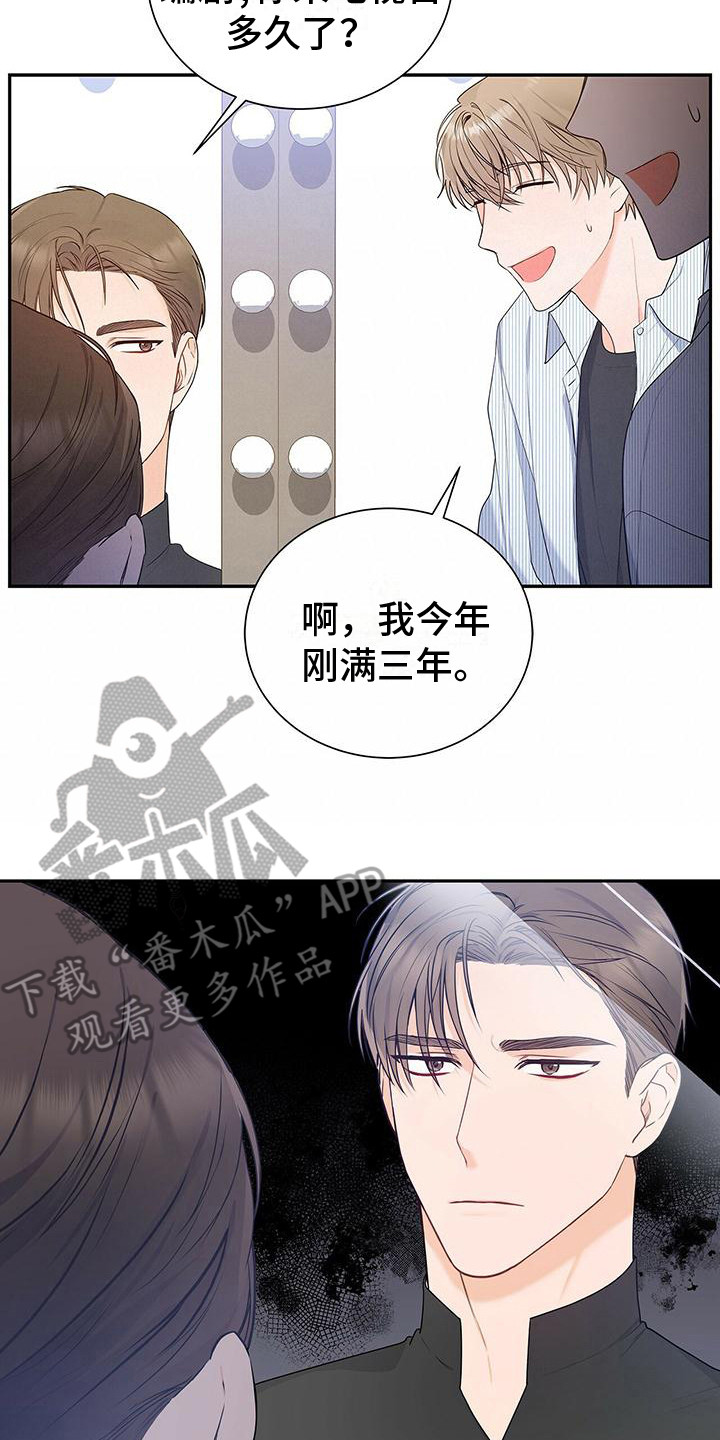 第16章：问题的来源1