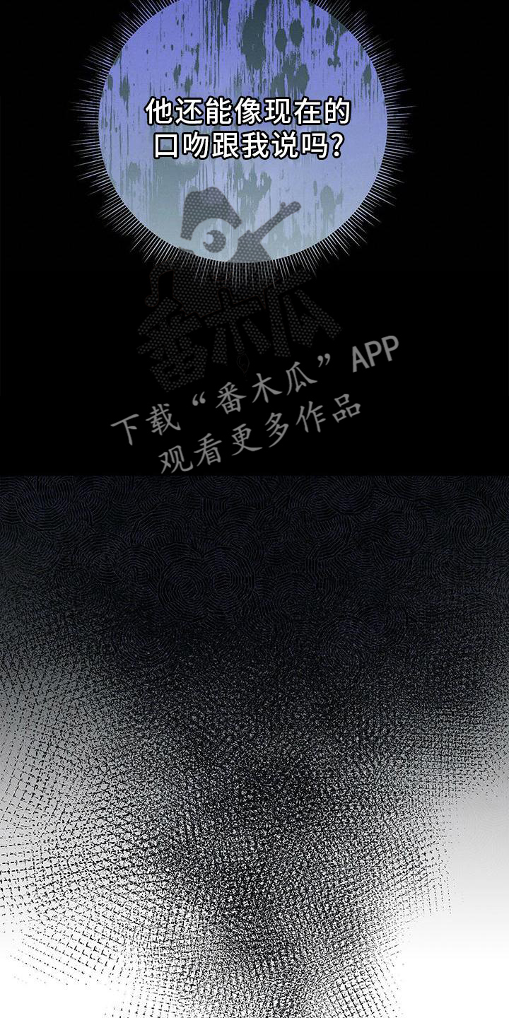 第30章：拒绝13