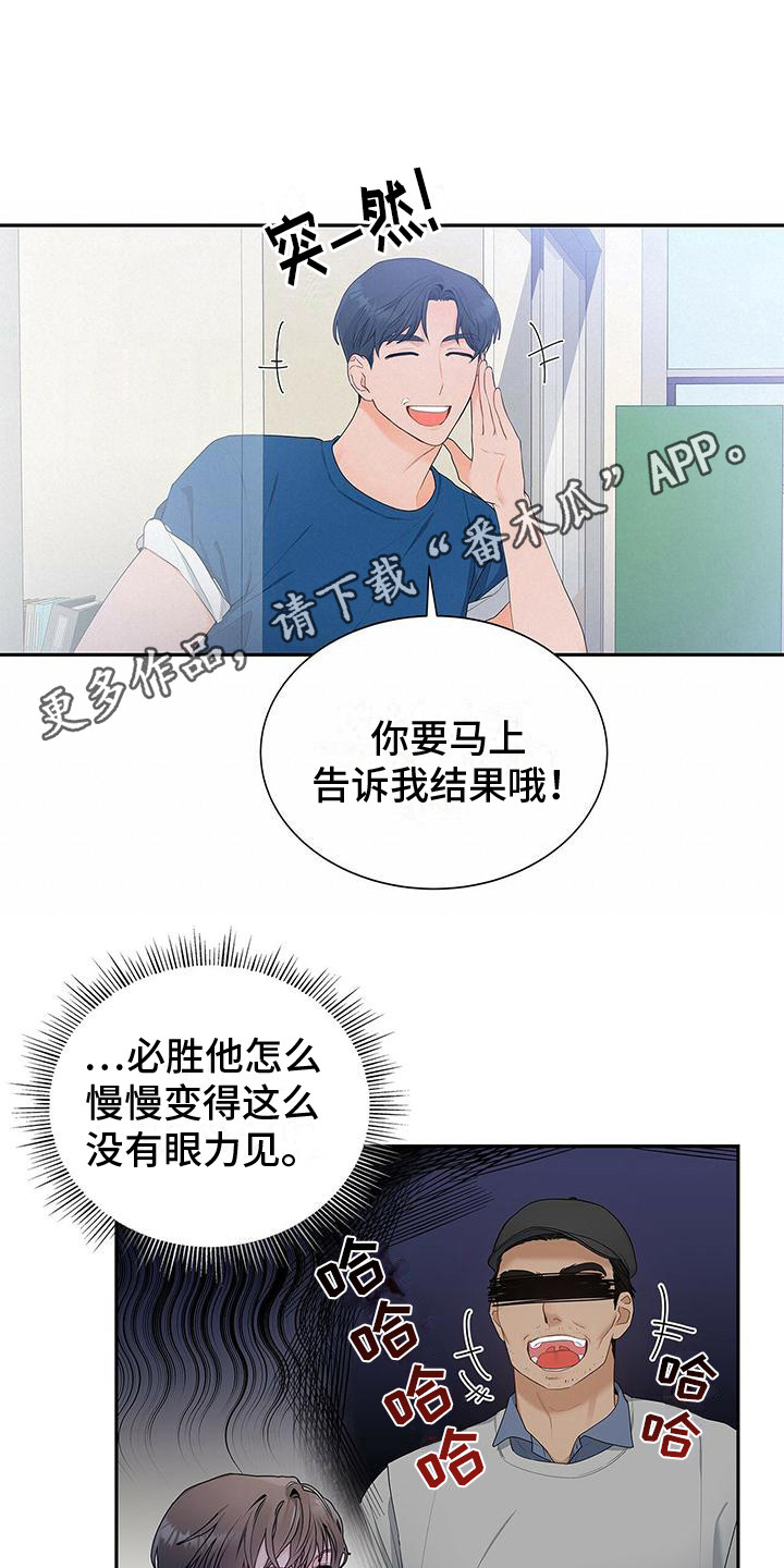第11章：确认就好10