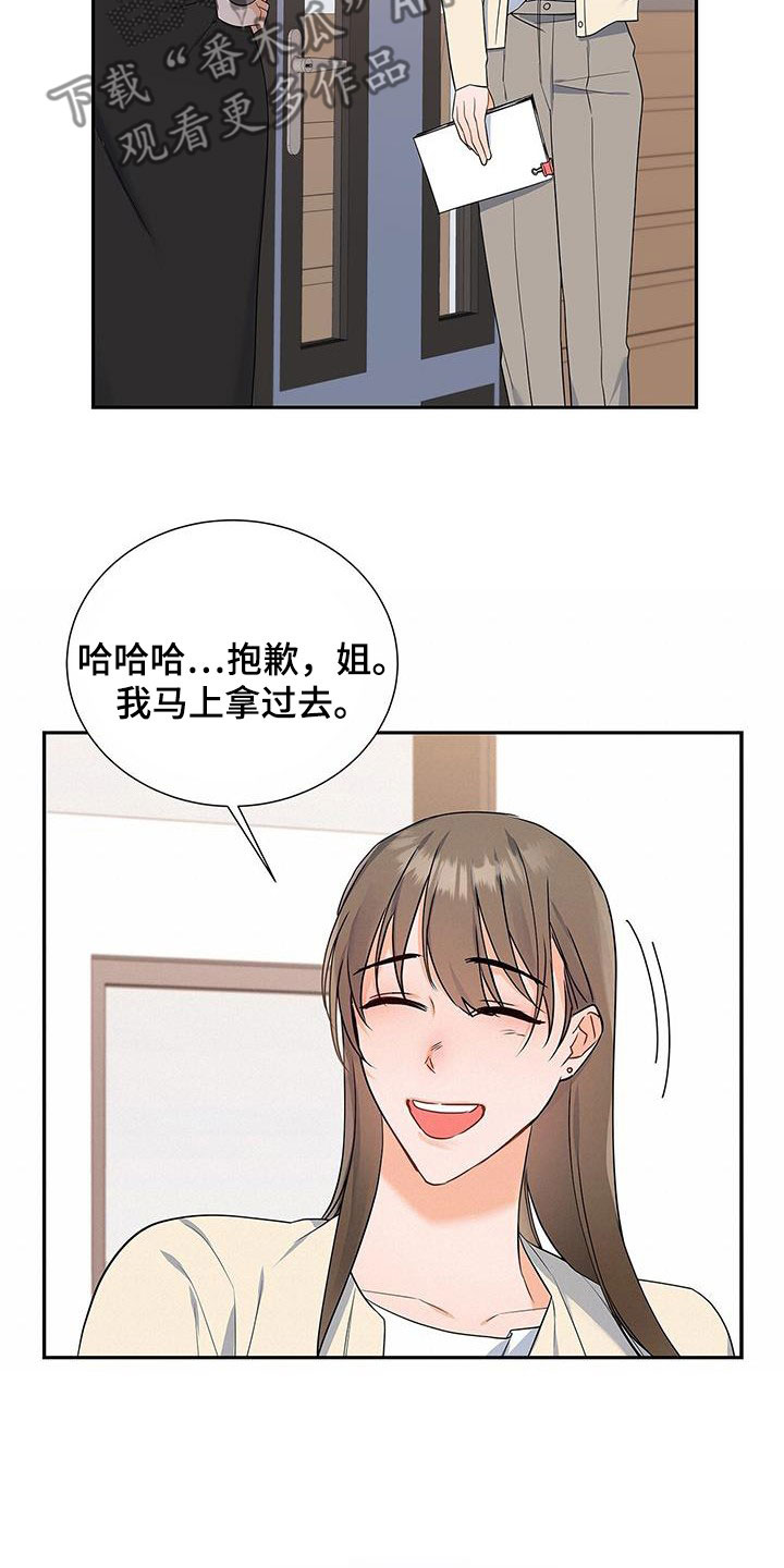 第41章：一直想起21