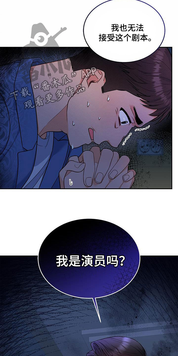 第66章：态度转变20