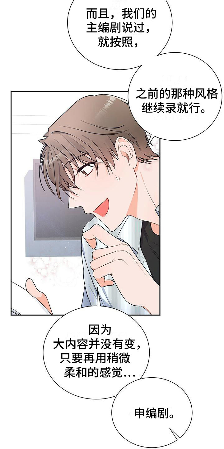 第15章：先过一遍18