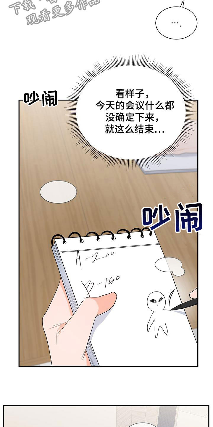 第46章：有约21