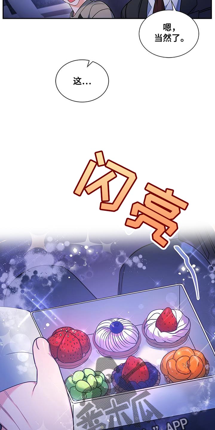 第71章：多亏了这个人18