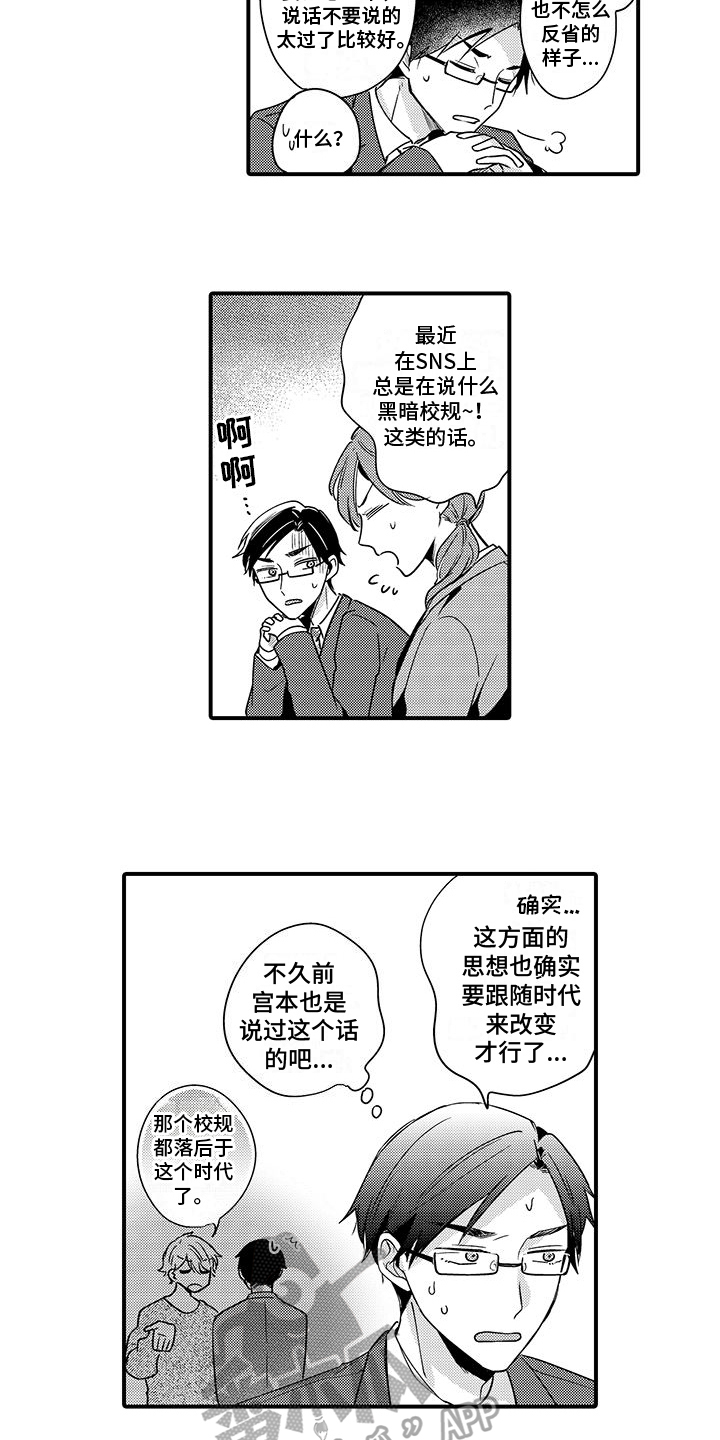 第17章：名片4