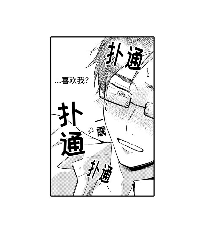 第10章：坦诚11