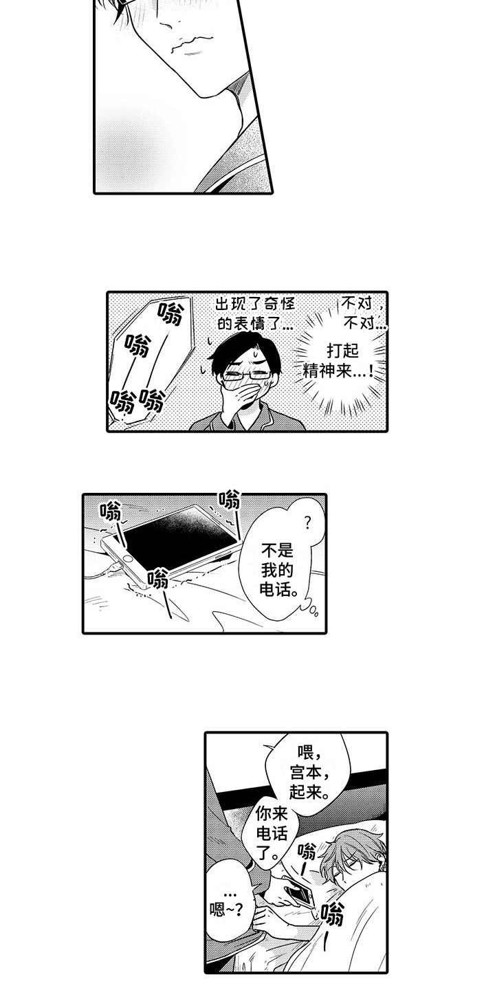 第14章：通知7