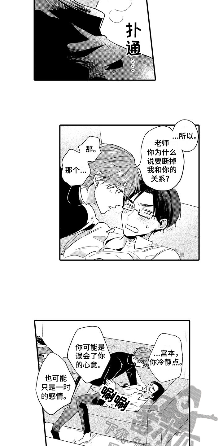 第11章：称呼1