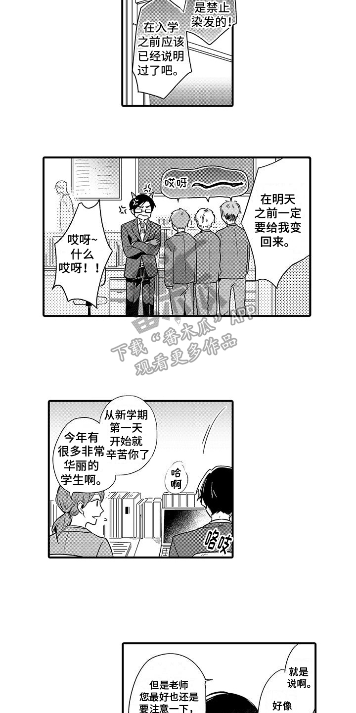第17章：名片3