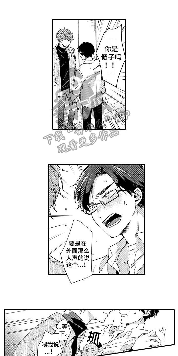 第10章：坦诚0