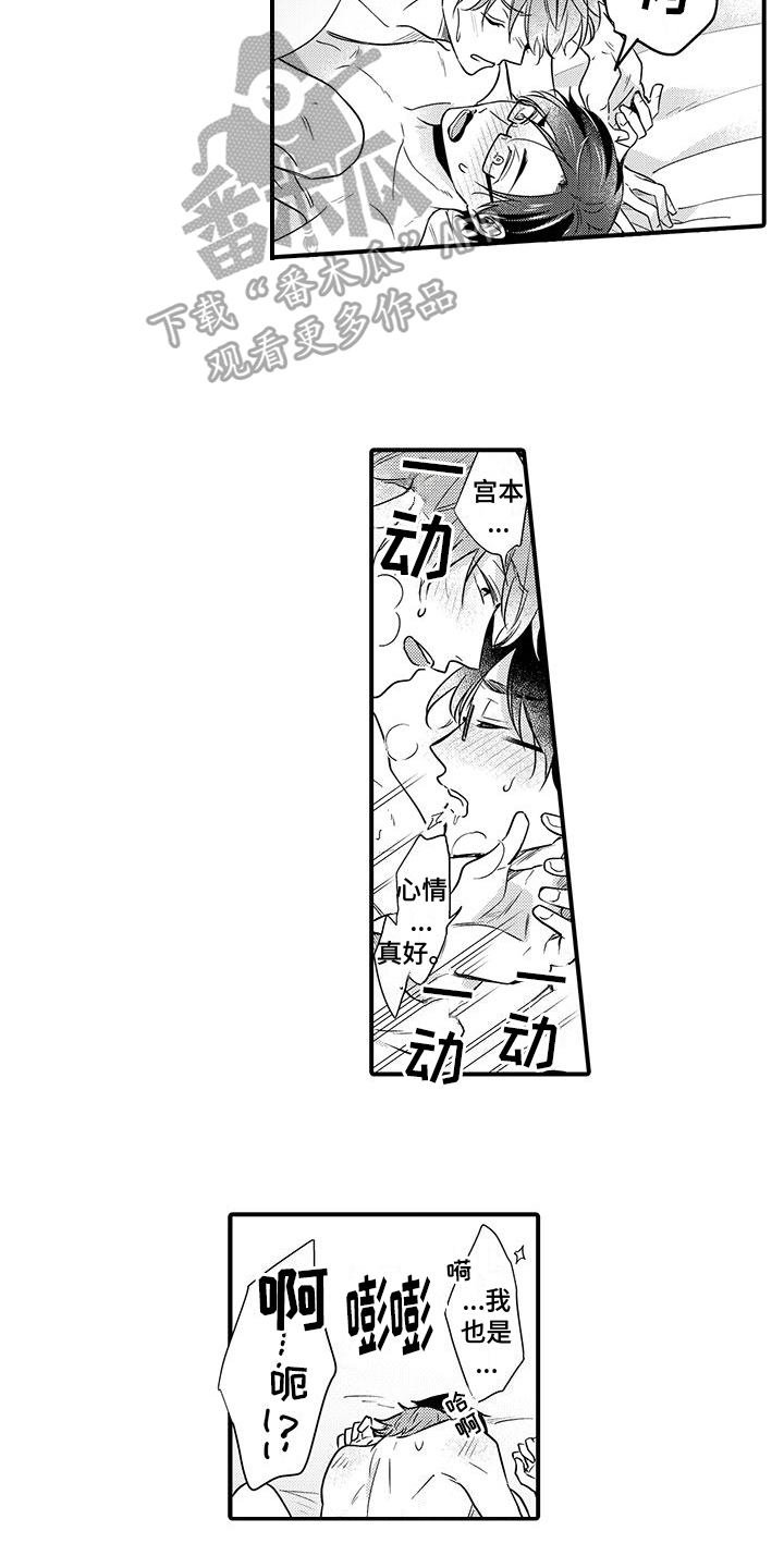 第14章：通知2
