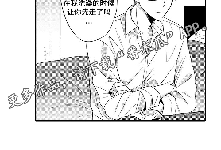 第4章：打听12