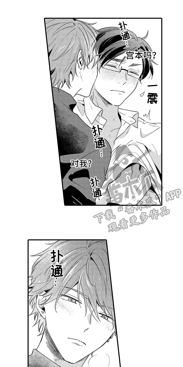 第11章：称呼0