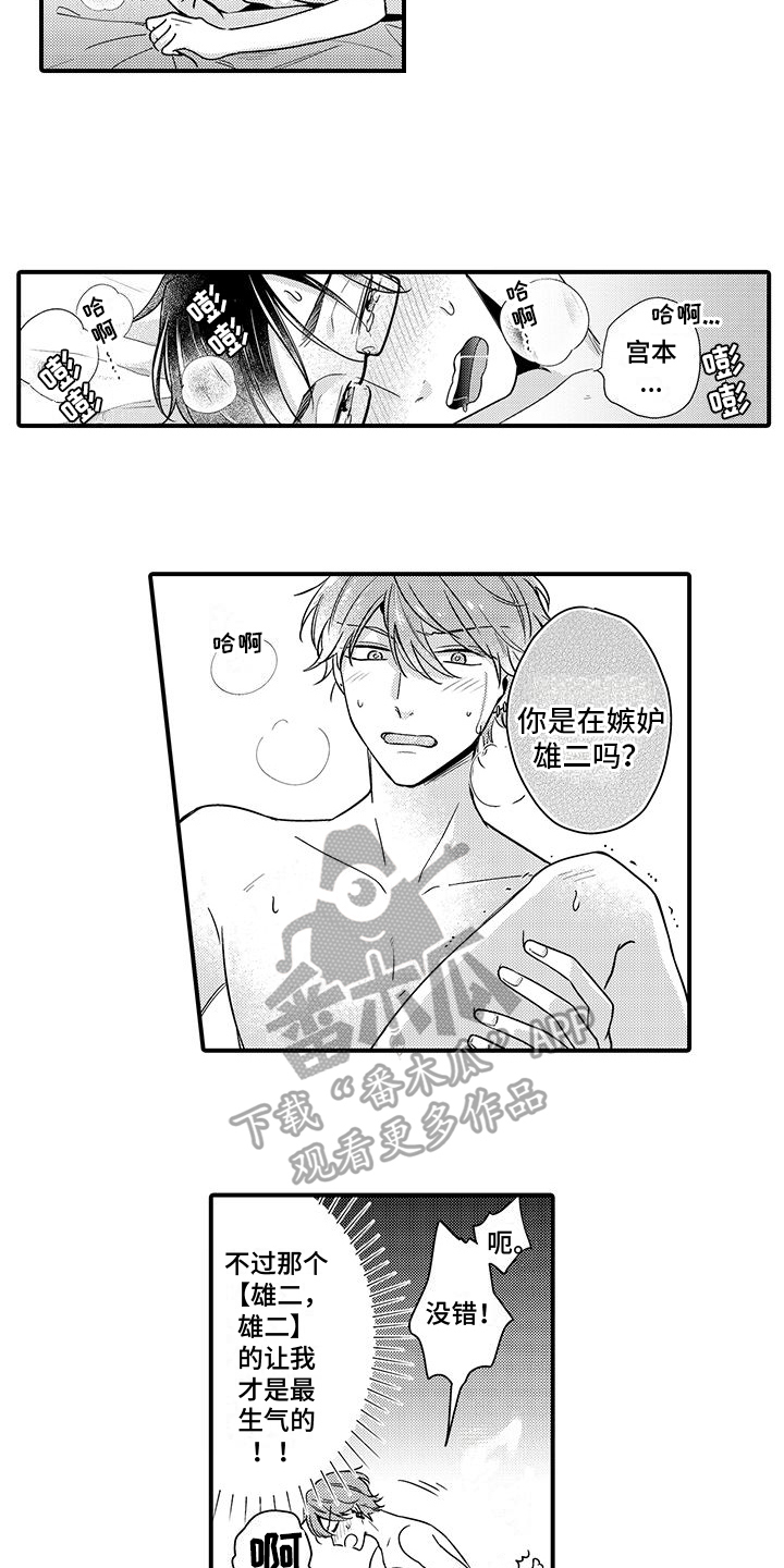 第17章：名片10