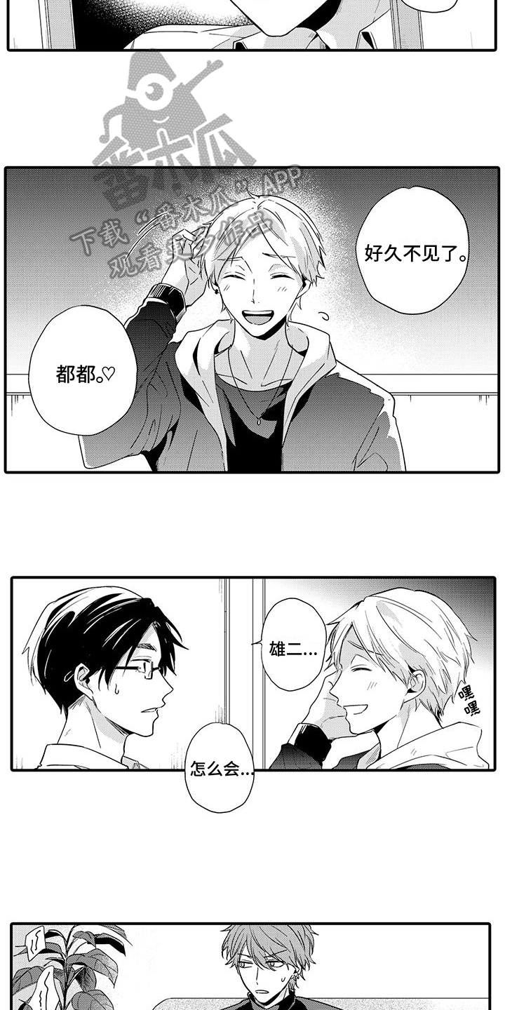 第11章：称呼10