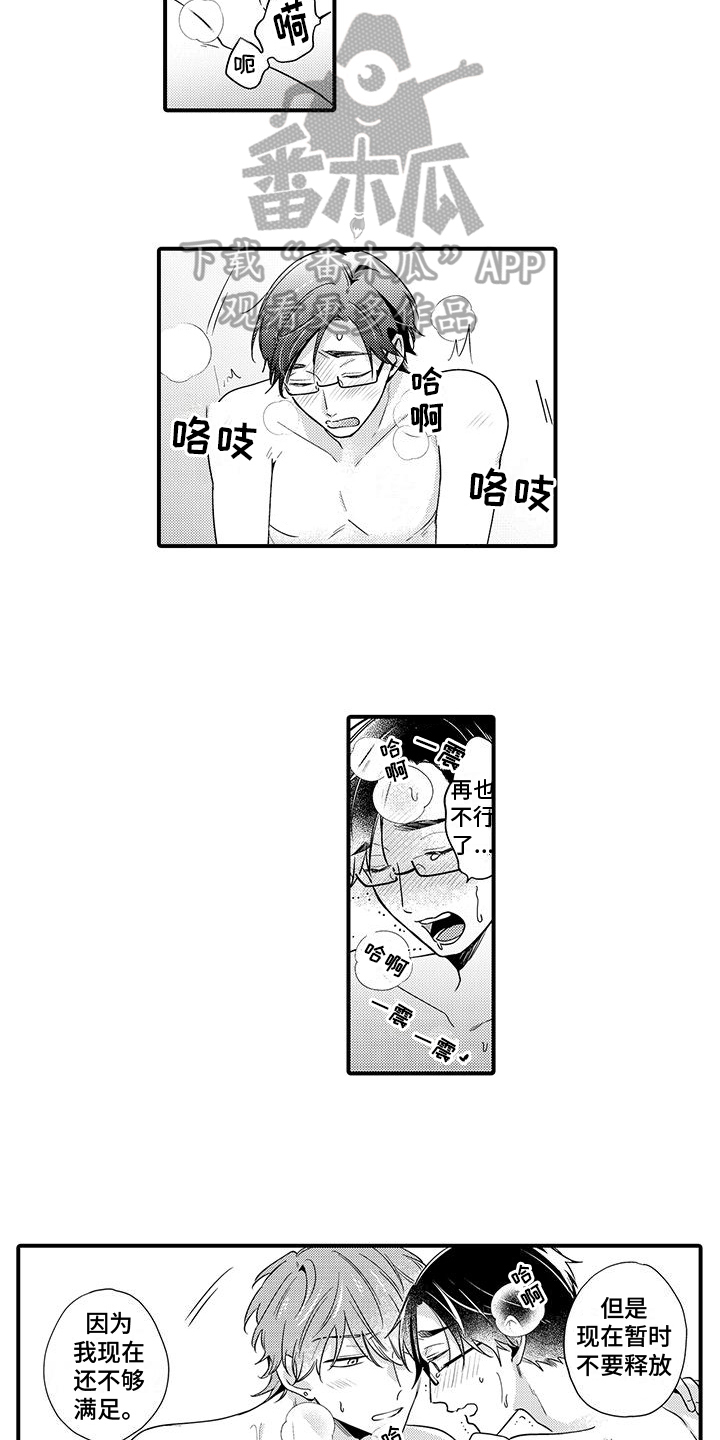 第17章：名片12