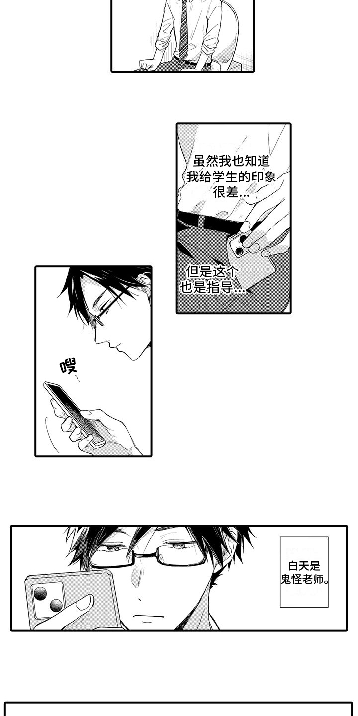 第1章：预约6