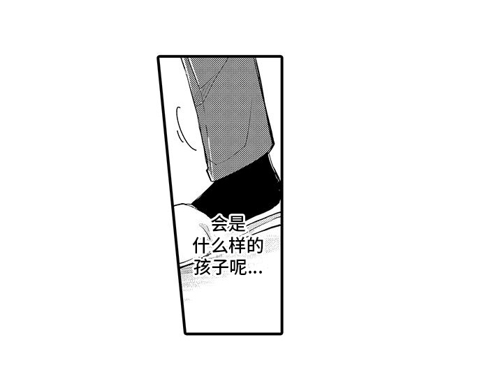 第1章：预约11
