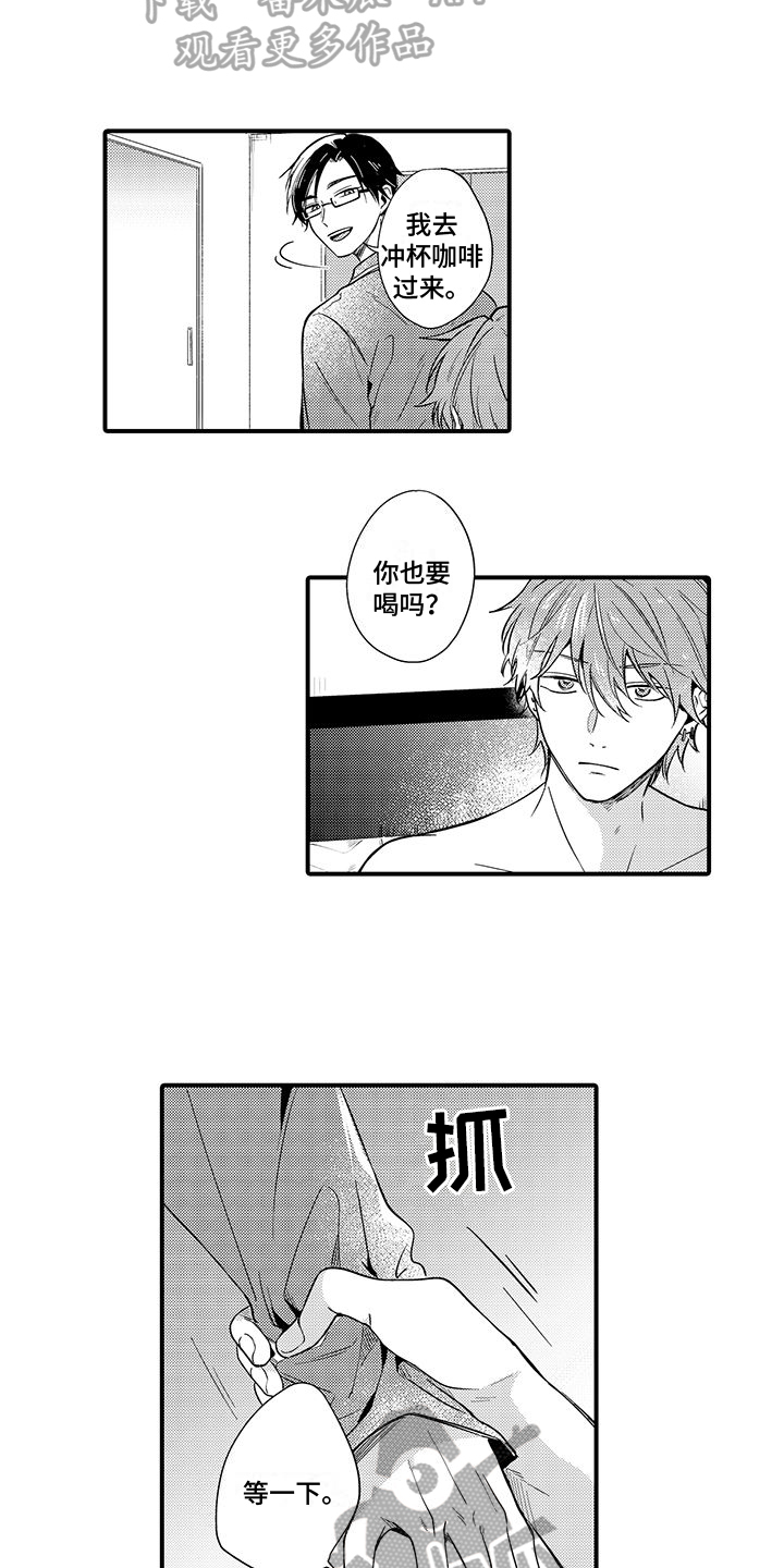第15章：好消息5