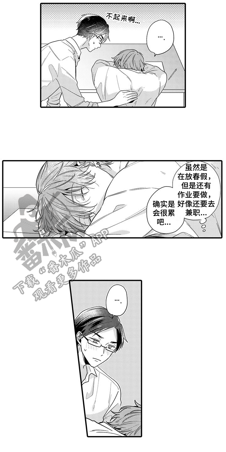 第16章：感谢6