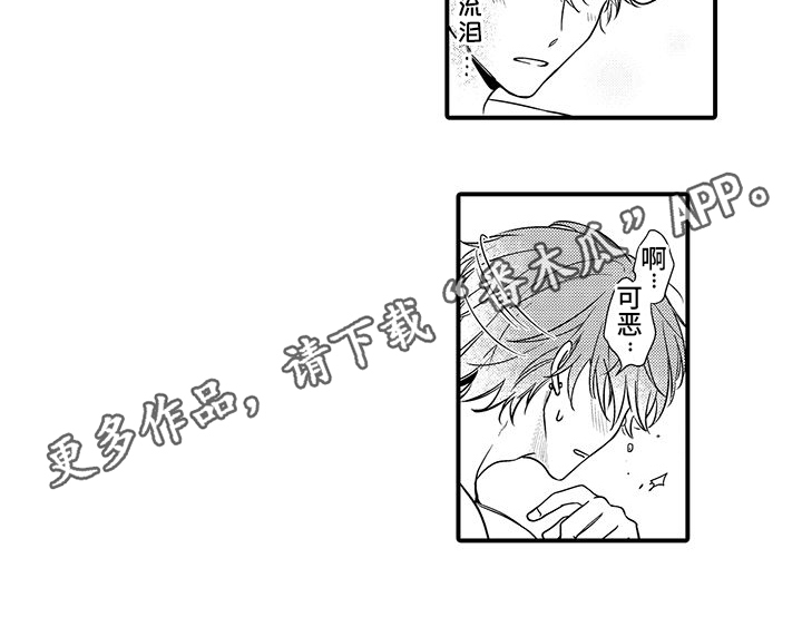 第14章：通知11