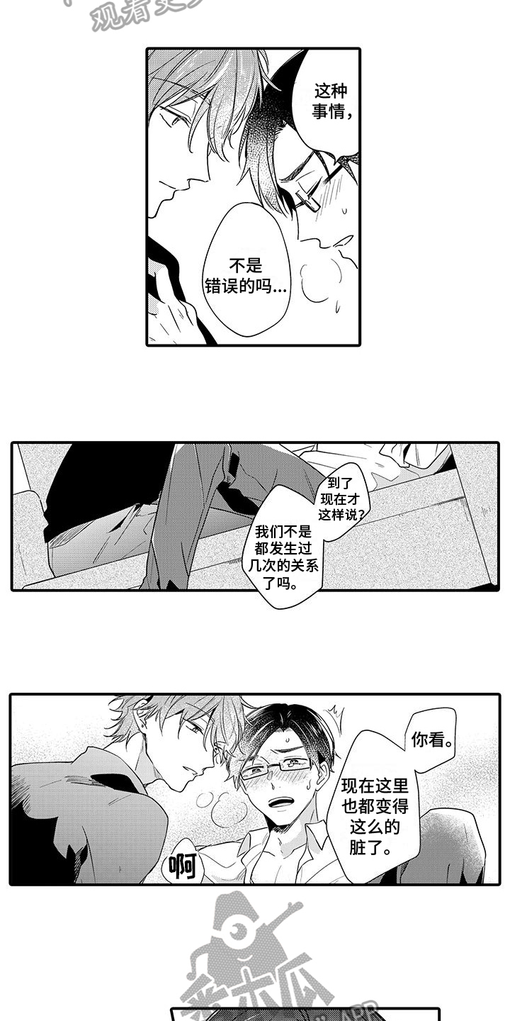 第11章：称呼5