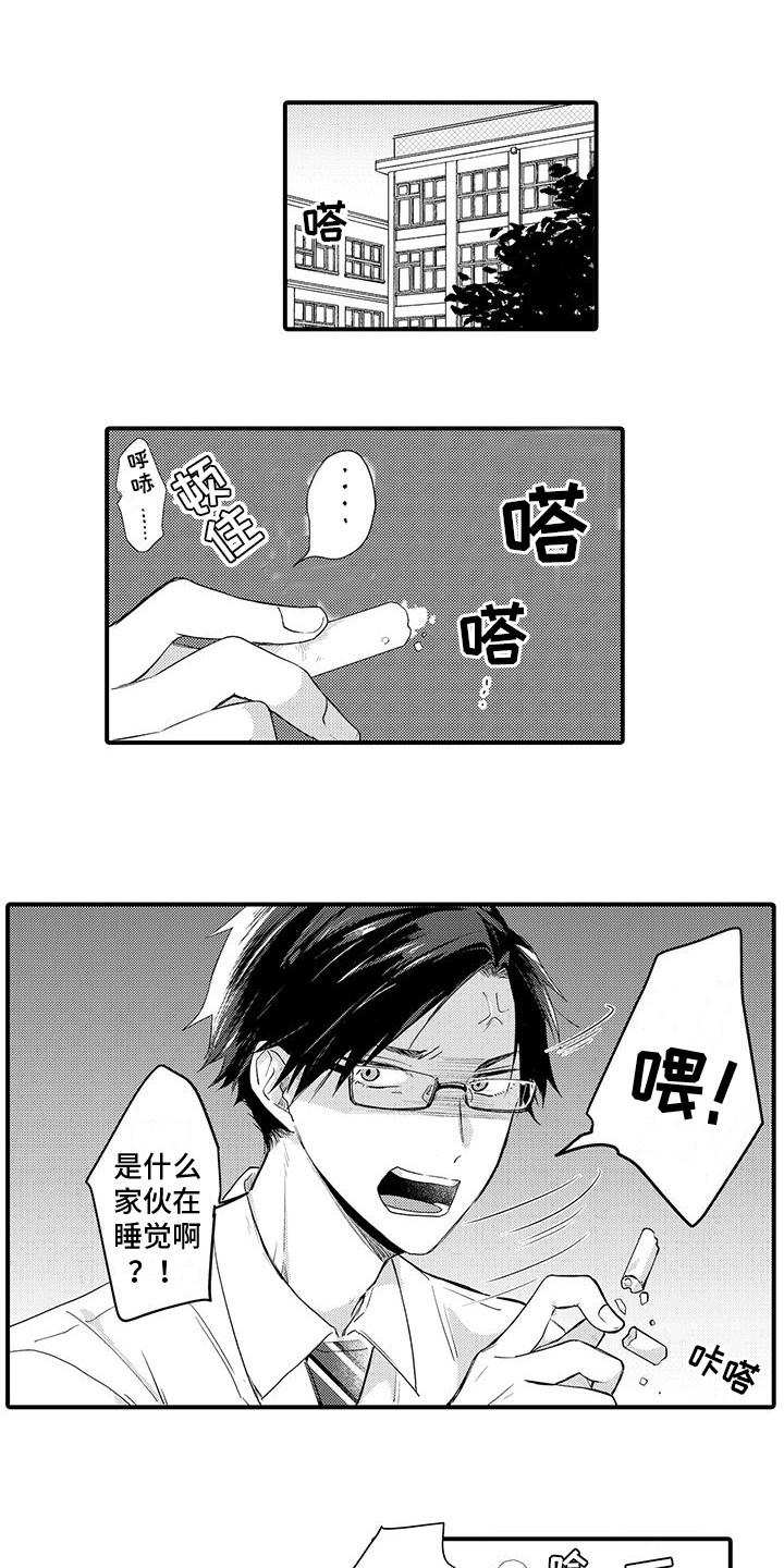 第1章：预约0