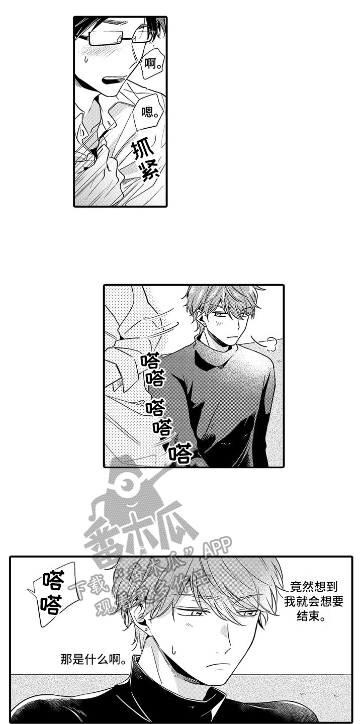 第11章：称呼8