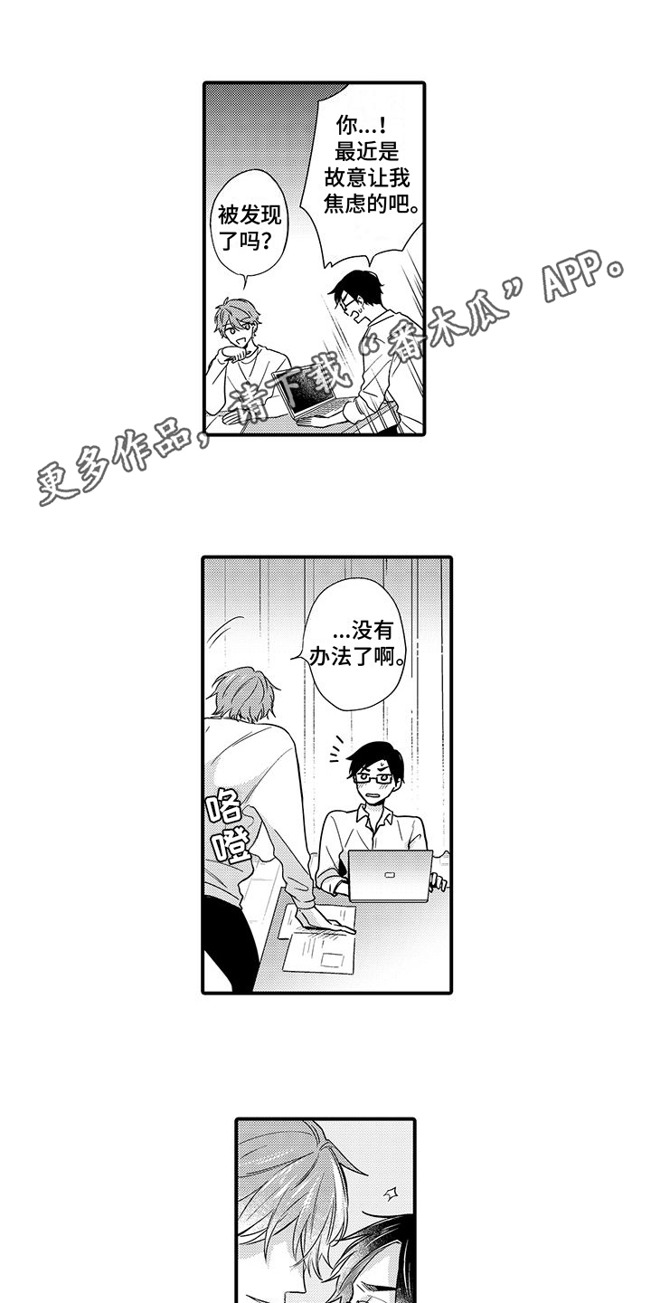 第16章：感谢0