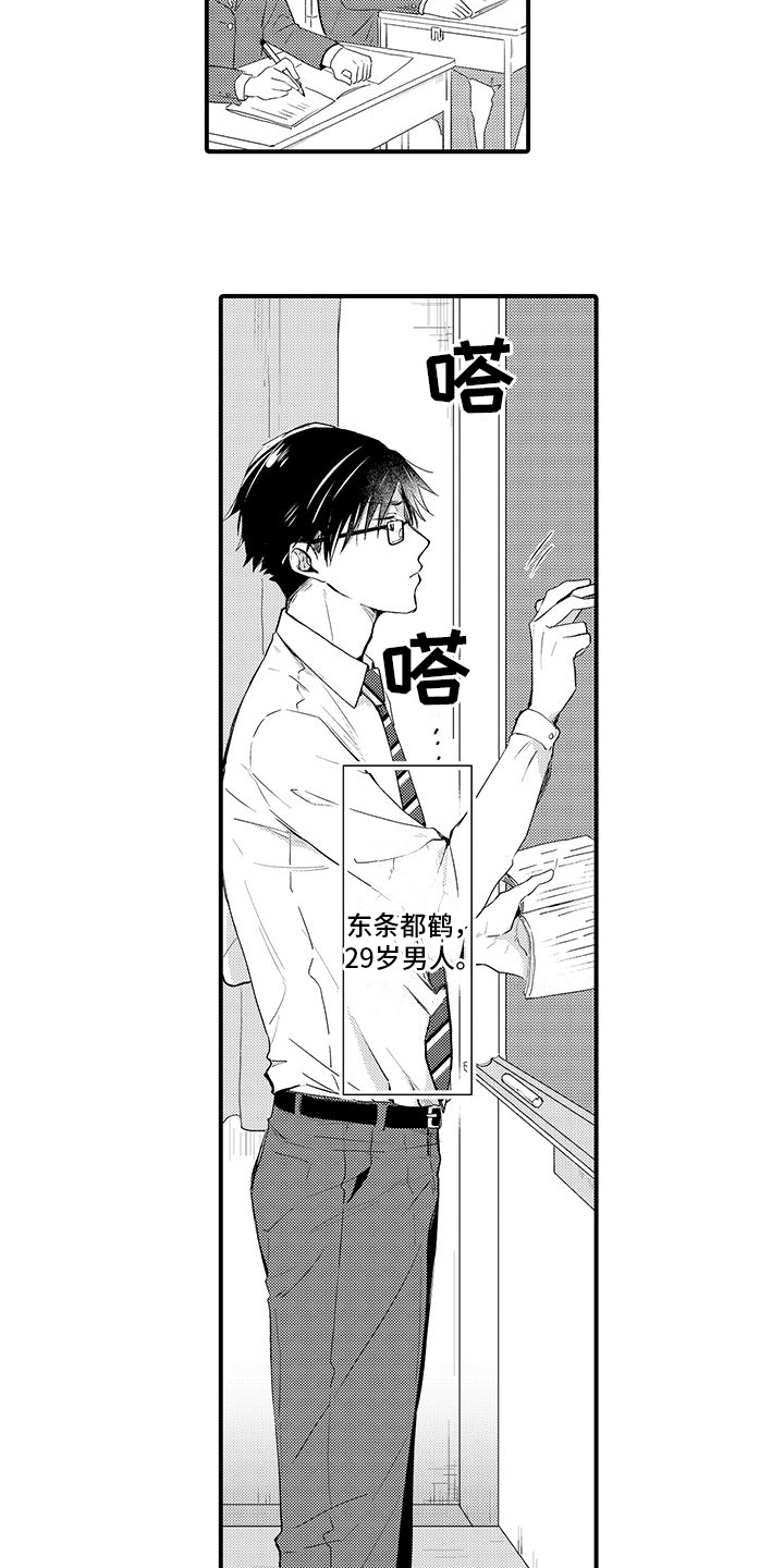 第1章：预约2