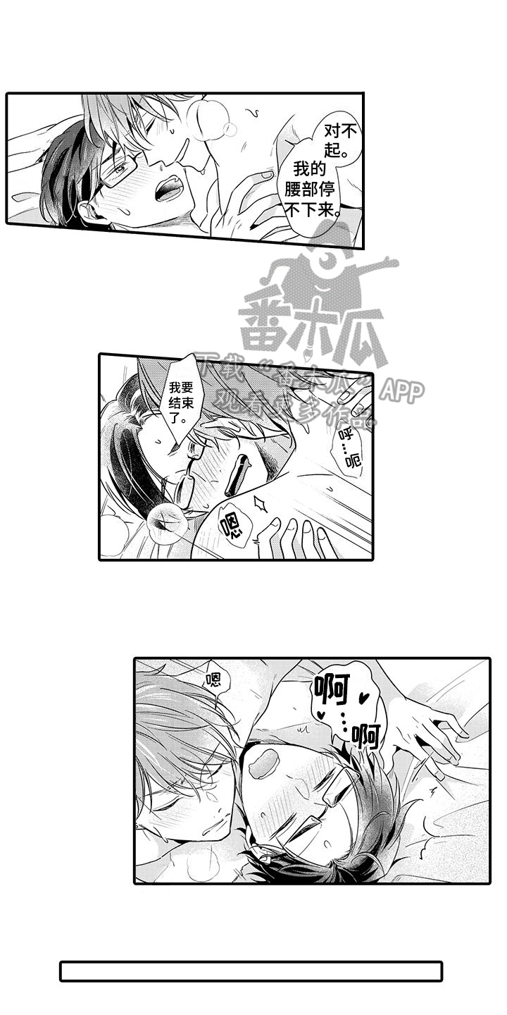 第14章：通知3