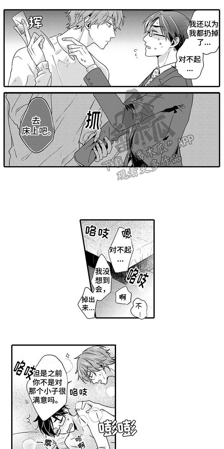 第17章：名片9